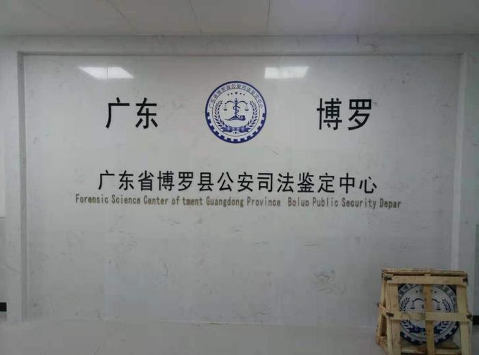 顺昌博罗公安局新建业务技术用房刑侦技术室设施设备采购项目